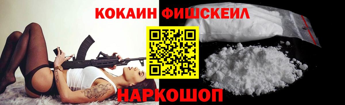Кокаин 97% Чернушка