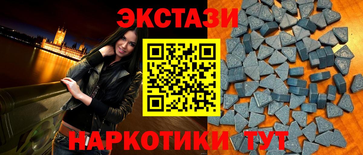 Чернушка  ЭКСТАЗИ Philipp Plein  Экстази 300 mg  Экстази  Вход с VPN 