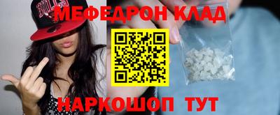 мдма Ликино-Дулёво