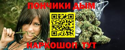 тгк Ливны