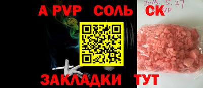 гидропоника Кунгур