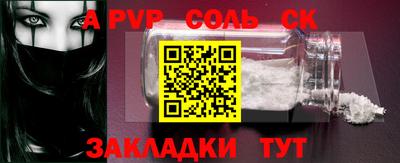 индика Кумертау