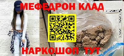индика Кумертау