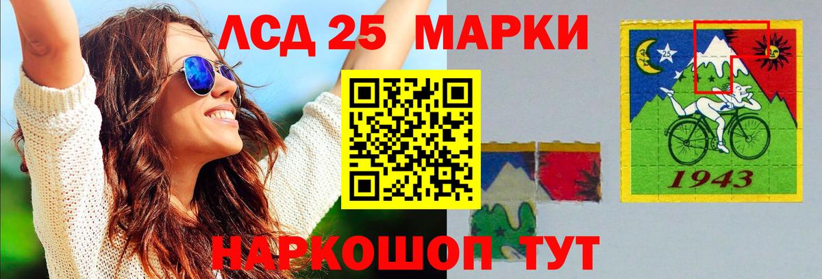 Чернушка  МЕТАМФЕТАМИН  Меф МЯУ МЯУ   ГАШИШ  LSD-25  Каннабис  Вход с VPN  Alpha PVP СК кристаллы  Cocaine 