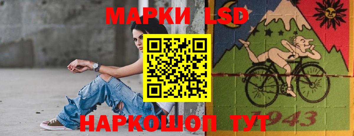 LSD-25 экстази кислота  Вход с VPN  Чернушка 