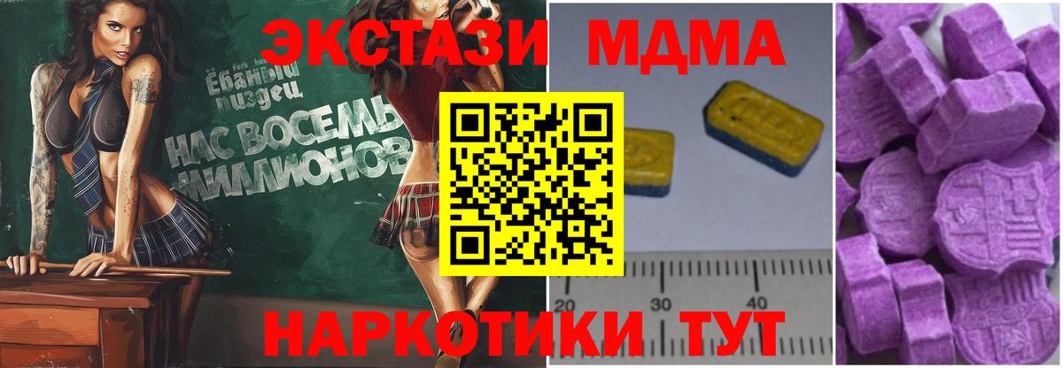 МДМА VHQ Чернушка
