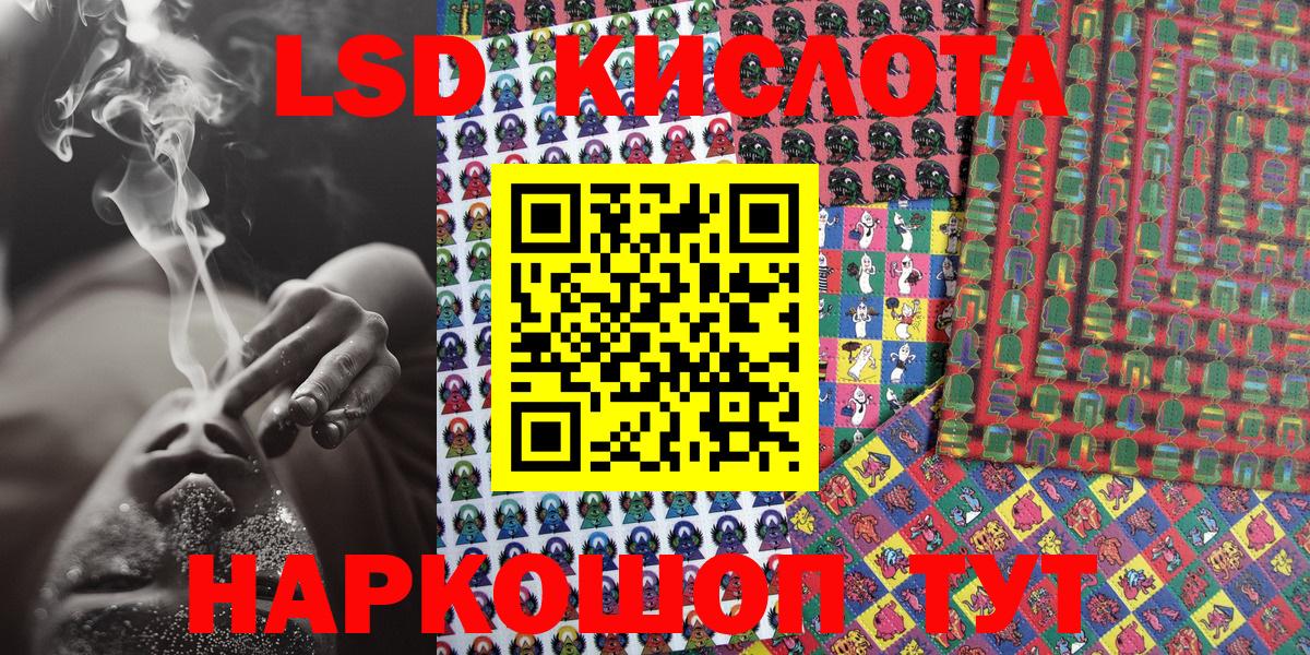 Наркотические марки 1500мкг Чернушка