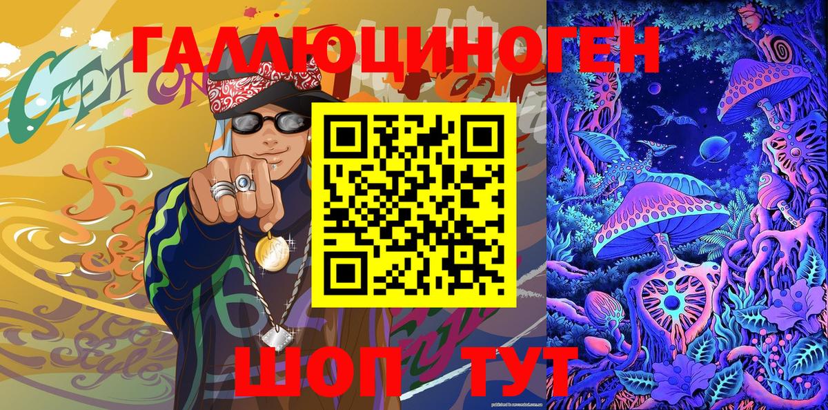 Псилоцибиновые грибы Psilocybe  Псилоцибиновые грибы Psilocybe  Вход с VPN  Чернушка 