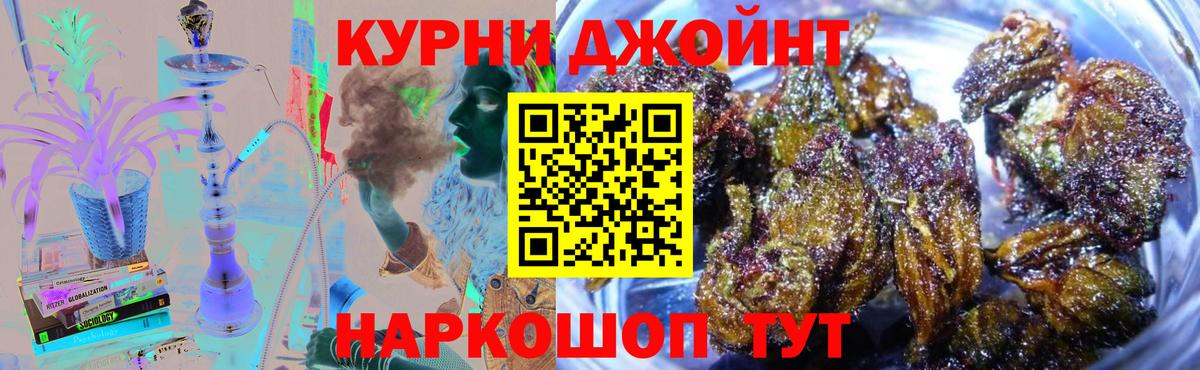 Канабис сатива  Конопля гибрид  Чернушка  Вход с VPN  Канабис марихуана 