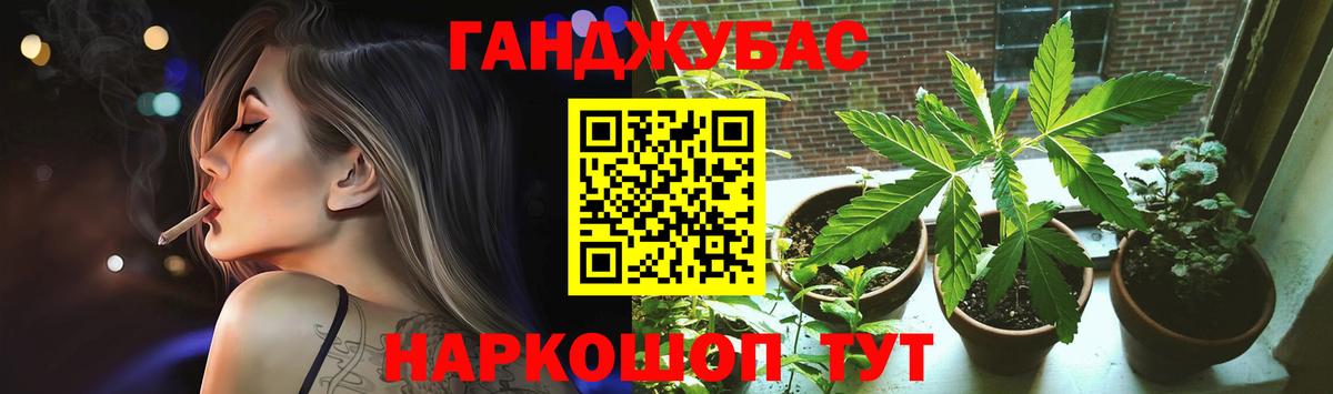 Канабис THC 21% Чернушка